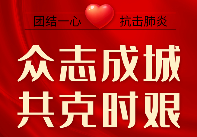 新冠肺炎疫情對激光打標(biāo)機行業(yè)的影響如何？