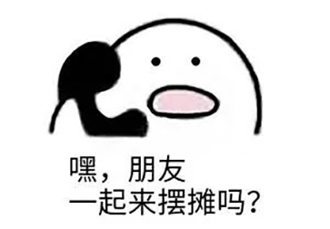 秀“地?cái)偨?jīng)濟(jì)”？何不試試這款激光打標(biāo)機(jī)？
